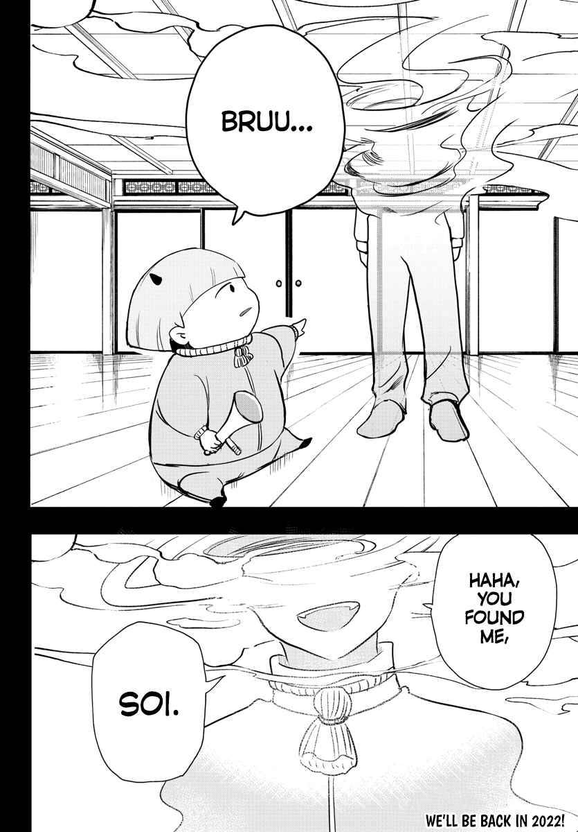 Welcome to Demon School! Iruma-kun, Chapter 233 image 22